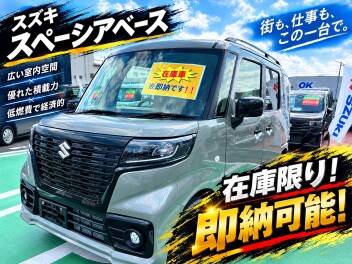 ！！在庫車と週末展示会のご案内！！